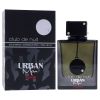 Club de Nuit Urban Man Elixir by Armaf for Men - 3.6 oz EDP Spray