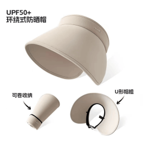 UPF50+ Wide Brim Sun Visor Hat - Rollable Foldable UV Protection Sun Hat, Adjustable Empty Top Sun Cap for Women, Outdoor Travel Beach Hiking Headwear (style: Surrounding beige)